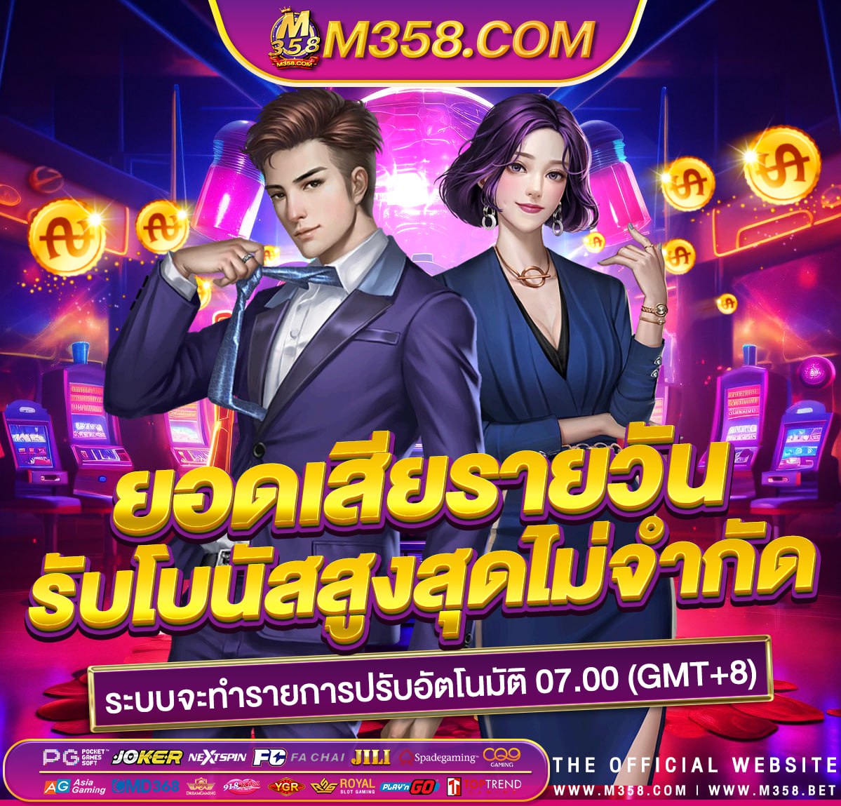 bet108 เครดิต ฟรี